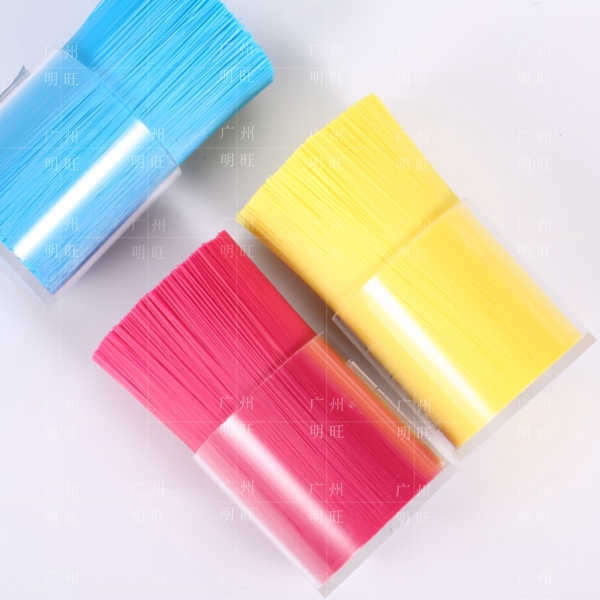 找牙刷的塑料絲，點擊這里有【明旺】