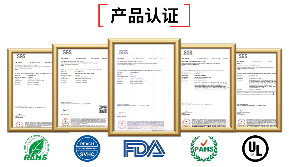 產(chǎn)品認證2.jpg